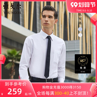 YOUNGOR 雅戈尔 男士长袖衬衫 GLVP19001BBA