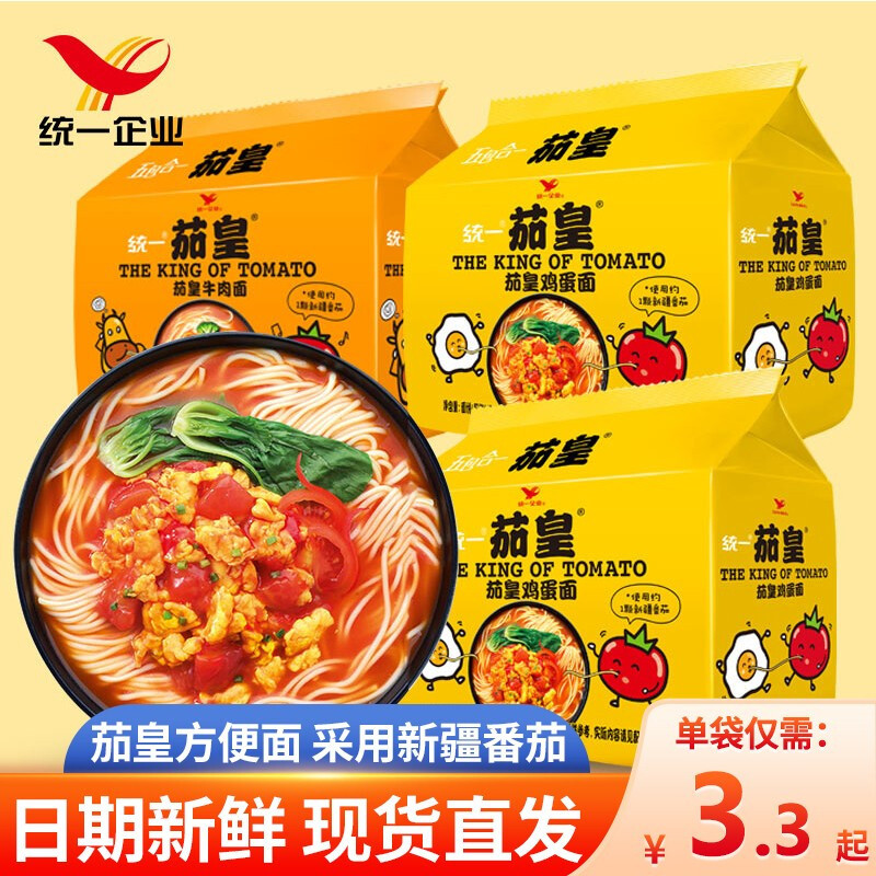 统一茄皇方便面整箱装袋装_方便面/粉_什么值得买