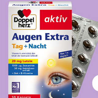 Doppelherz 双心 蓝莓玉米叶黄素