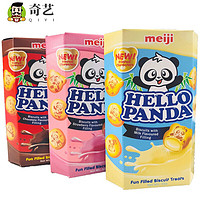 meiji/明治 新加坡明治meji熊猫夹心饼干草莓奶油巧克力儿童休闲零食 巧克力夹心饼干