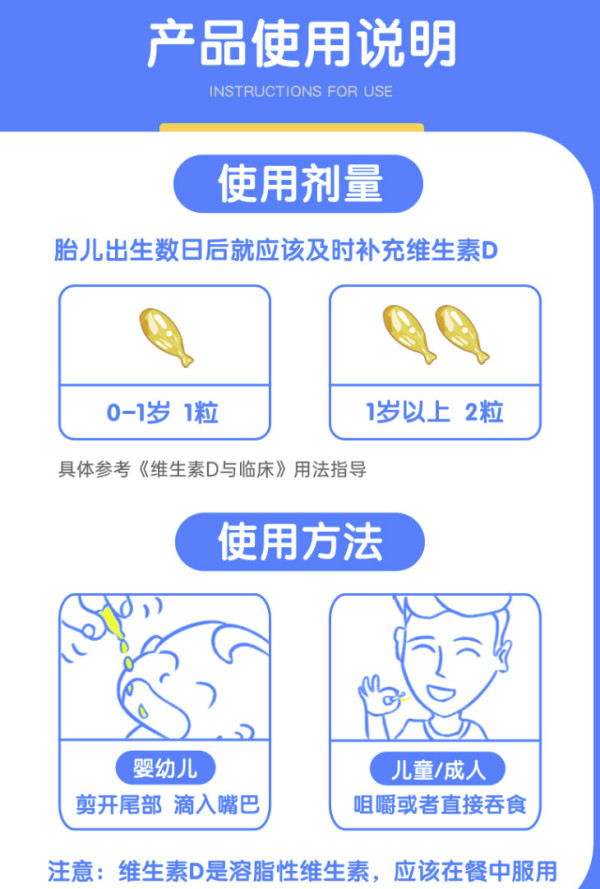 星鲨 维生素D滴剂(胶囊型)24粒*5盒