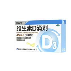 星鲨 维生素D滴剂（胶囊型）24粒*5盒