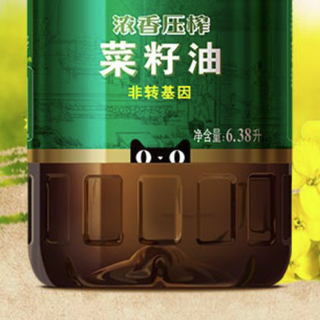 福临门 家香味 非转基因 浓香压榨菜籽油 6.38L