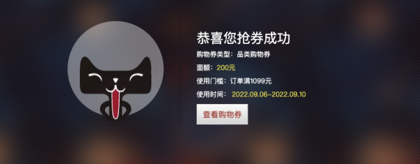 天猫超市 拼了!更大额的美酒券来了 力度升级!