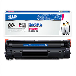 G&G 格之格 CC388a硒鼓 适用惠普88a硒鼓 hp/惠普m1136硒鼓hp1007 hp1008  1106  1108 1216 m126a 1213NF 388硒鼓