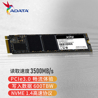 ADATA 威刚 1TB SSD固态硬盘 M.2接口(NVMe协议)XPG翼龙S11 TLC颗粒 Pcie3.0