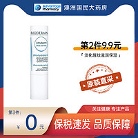 BIODERMA 贝德玛 赋妍深层滋养润唇膏4g防唇炎滋润保湿防干裂唇膜