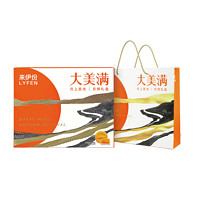 LYFEN 来伊份 大美满 广式月饼 14饼7味 520g 礼盒装