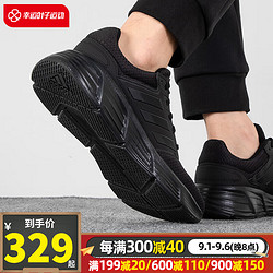adidas 阿迪达斯 男鞋 UltraBOOST缓震透气休闲鞋子跑步鞋