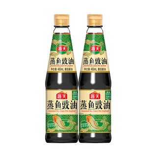 海天 蒸鱼豉油 酿造酱油 450ml*2瓶