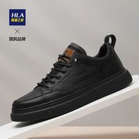 HLA 海澜之家 男鞋2022夏季英伦风复古休闲皮鞋软底板鞋商务休闲鞋