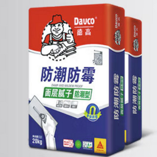 Davco 德高 防潮型面层腻子粉 20kg