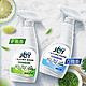 JOY 泡沫喷雾洗洁精 450ml