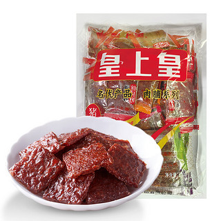 皇上皇 中华广东特产零食麻辣味果汁味蜜味黑椒味 什锦即食猪肉脯500g