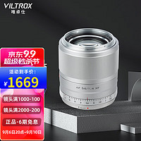 VILTROX 唯卓仕 56mm F1.4 XF卡口自动镜头大光圈适用于XT30/XT4/XS10微单相机定焦镜头 AF 56/1.4 XF