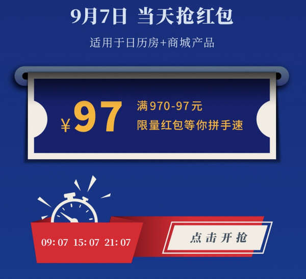 新一轮凯悦微信会员日来了！ 抽红包&下单立减&多重奖励叠加！回血最高近三成！
