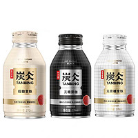 农夫山泉 炭仌270ml