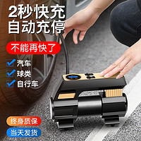 指南车 车载充气泵 指针款 22缸 12V