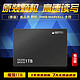 STmagic 赛帝曼克 SSD高速安全固态硬盘  畅玩版-1TB