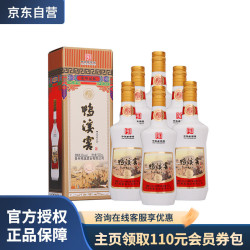 鸭溪窖 荣华记忆 80版 52%vol 浓香型白酒 500ml*6瓶 整箱装