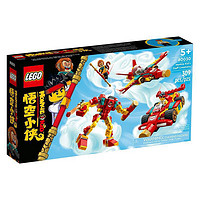 LEGO 乐高 悟空小侠系列 80030 悟空小侠百变箱