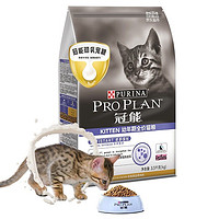 PLUS会员：PRO PLAN 冠能 优护营养系列 优护成长幼猫猫粮 3.5kg