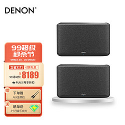 天龙 DENON 天龙 HOME350