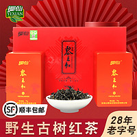 yexian 椰仙 海南特产春茶茶礼 五指山工夫红茶 黎王红礼盒装150g 包邮