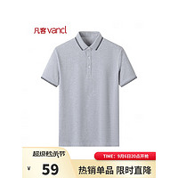 VANCL 凡客诚品 男POLO衫