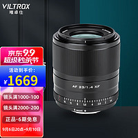 VILTROX 唯卓仕 AF 23mm F1.4 STM ED IF 广角定焦镜头 富士X卡口 52mm