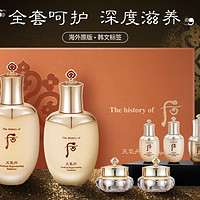 WHOO 后 天气丹花献光彩紧颜护肤礼盒装 (滋养液150ml+25ml+滋养乳110ml+25ml+滋养霜10ml+精华液8ml+眼霜5ml)