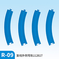 TAKARA TOMY 多美 卡普乐路路火车轨道配件R-09复线外侧弯轨112617