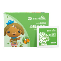 ZHENDE 振德 一次性酒精消毒棉片 100片*2盒