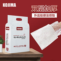 KOJIMA 狗狗拾便袋捡狗便捡狗屎袋一次性垃圾袋便携式宠物拾便器