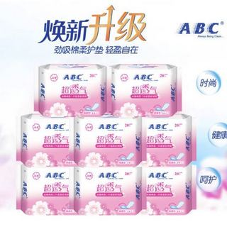 ABC 透气棉柔卫生护垫 8包 160片