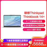 ThinkPad 思考本 联想ThinkBook 14+ 06CD 14英寸 i5-12500H 16G内存 512G固态