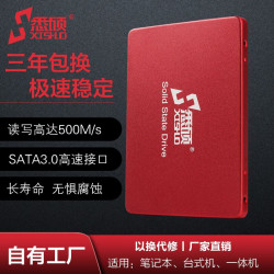 【省26元】悉硕硬盘_XISHUO 悉硕 2.5英寸SATA SSD固态硬盘SATA3接口高速读写台式机电脑硬盘 金属壳 256GB多少钱-什么值得买