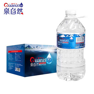 QUANZIRAN 泉自然 长白山天然矿泉水大桶装弱碱性矿物质水家庭饮用水整箱 3L*6桶