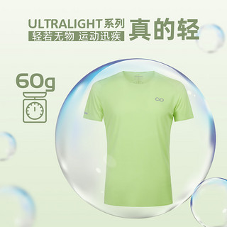 codoon 咕咚 ULTRALIGHT系列竞速马拉松T恤衫背心跑步上衣透气速干 背心（紫藤紫-女款）XL