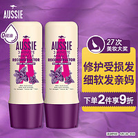 aussie 袋鼠 发膜强韧修护250ml