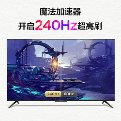 FFALCON 雷鸟 75S515D Pro 液晶电视 75英寸 4K