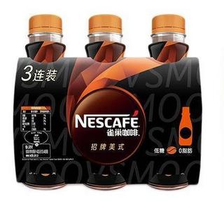 即饮咖啡饮料 招牌美式(低糖)黑咖啡口味 268ml*3瓶装