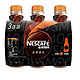  Nestlé 雀巢 即饮咖啡饮料 招牌美式(低糖)黑咖啡口味 268ml*3瓶装　