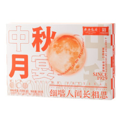 西安饭庄 中秋月饼礼盒 6饼6味