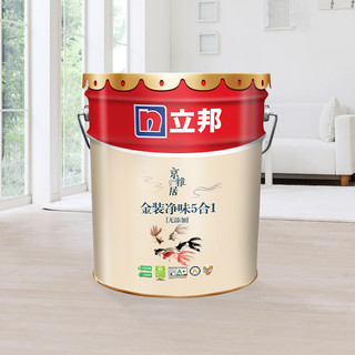 立邦 京雅居 墙面漆套装 金装净味五合一乳胶漆18L*2+净味全能底漆18L 白色