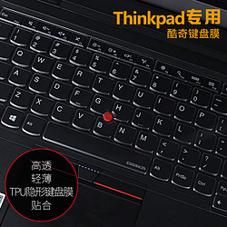 COOSKIN 酷奇 Thinkpad联想E570 E470 翼E480 E580 E590 E490笔记本X1Carbon键盘膜E14 E485电脑E15 E585 E575保护贴膜T14S