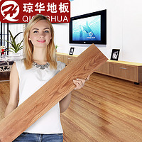 qionghua 琼华 五平方琼华（qionghua） 自粘石塑PVC地板革 塑料地板胶地板纸家用加厚耐磨防水地板 五平方地板-18 木地板贴厚度2.0mm