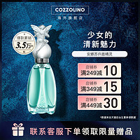 ANNA SUI 安娜苏 许愿精灵女士淡香水 EDT