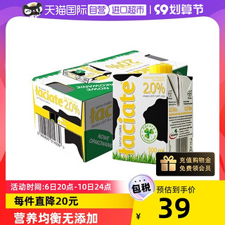 Laciate 半脱脂牛奶 500ml*8盒