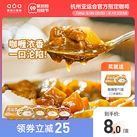 隅田川咖啡 燕麦拿铁口味 300g*1盒+焦糖玛奇朵口味 300g*2盒（含赠品）